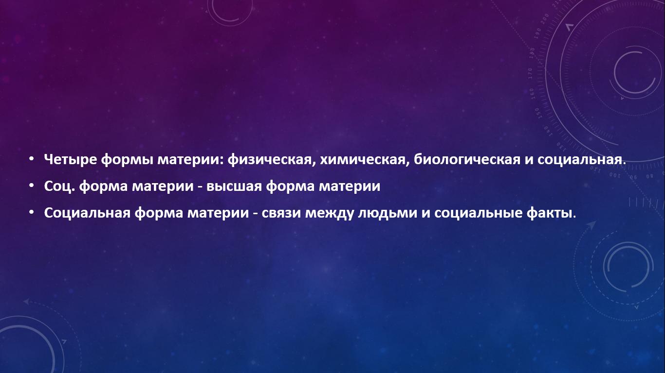 егэ по теме общество 10 класс